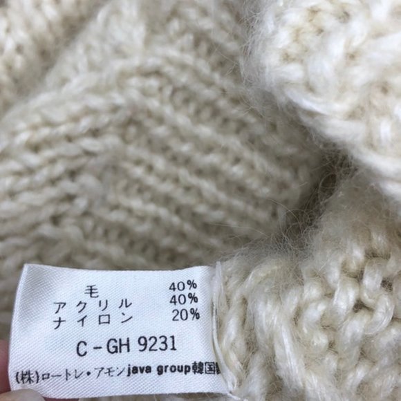 Vintage Lautremont Hand-knit Wool Blend Sweater - Picture 7 of 7